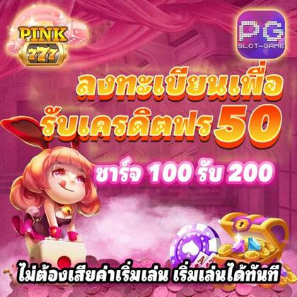 Pp365 Slot 